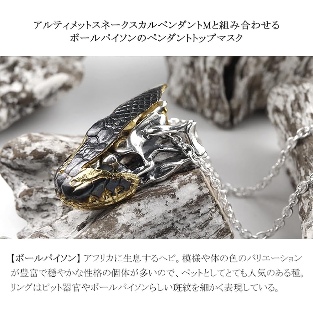 A BATHING APE ビッグロゴ パイソン 蛇柄 シルバー金具 A BATHING APE アベイシングエイプ ベルト・バックル レッド